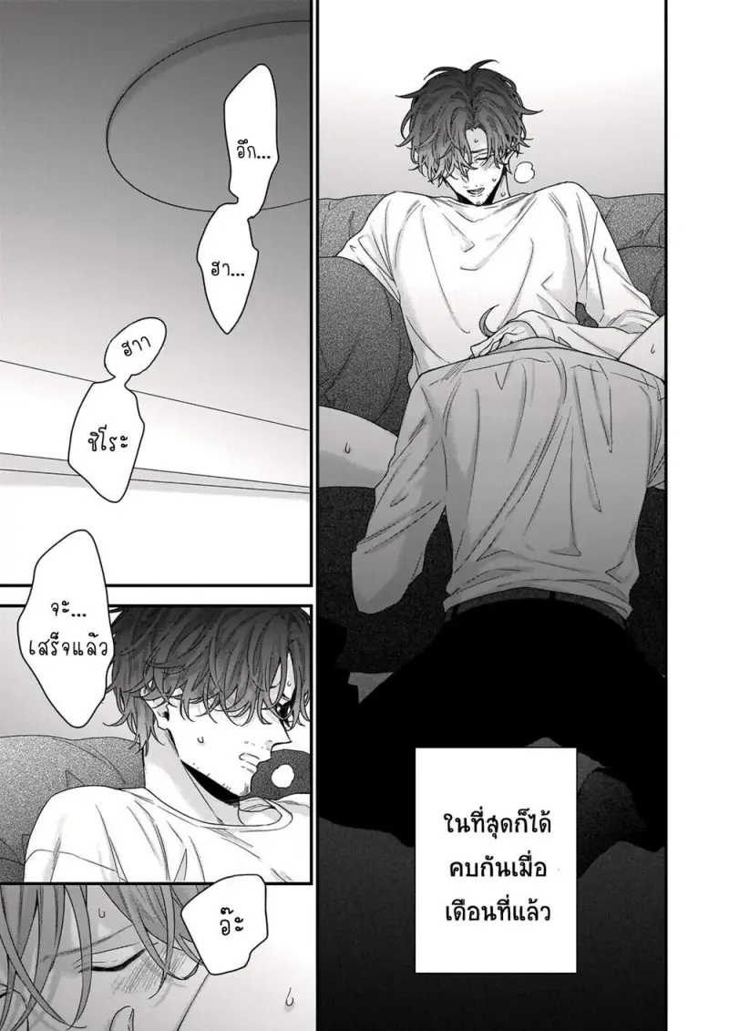 7 - saipde6.jpg - part 1