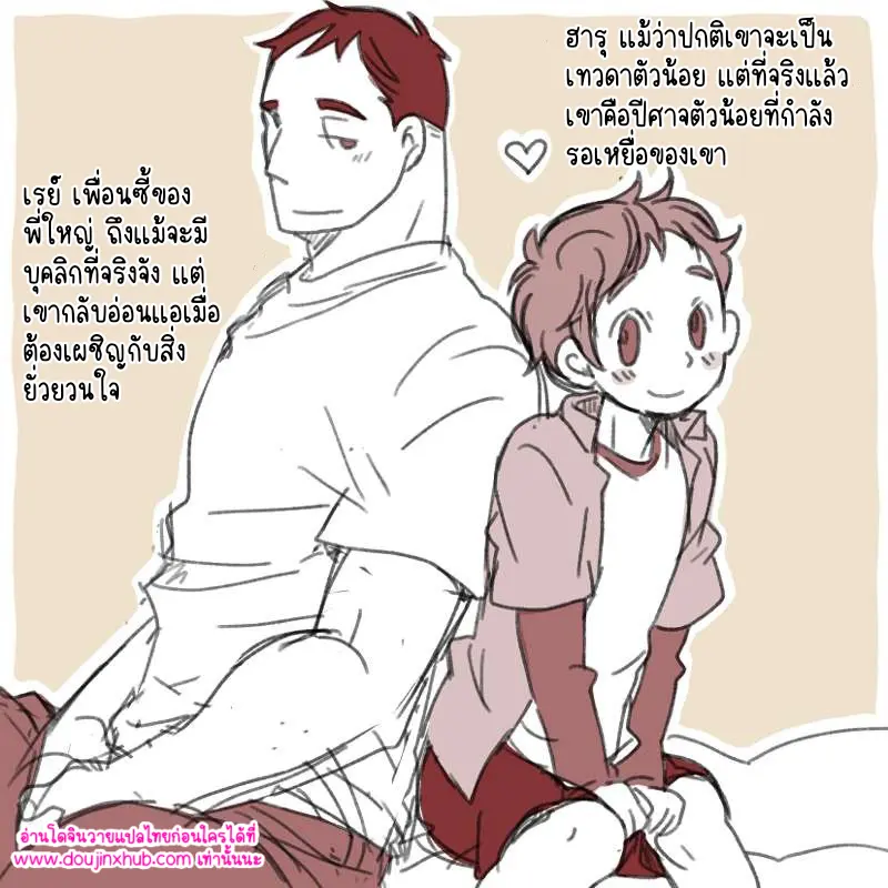 ไม่มีชื่อ 13723.png