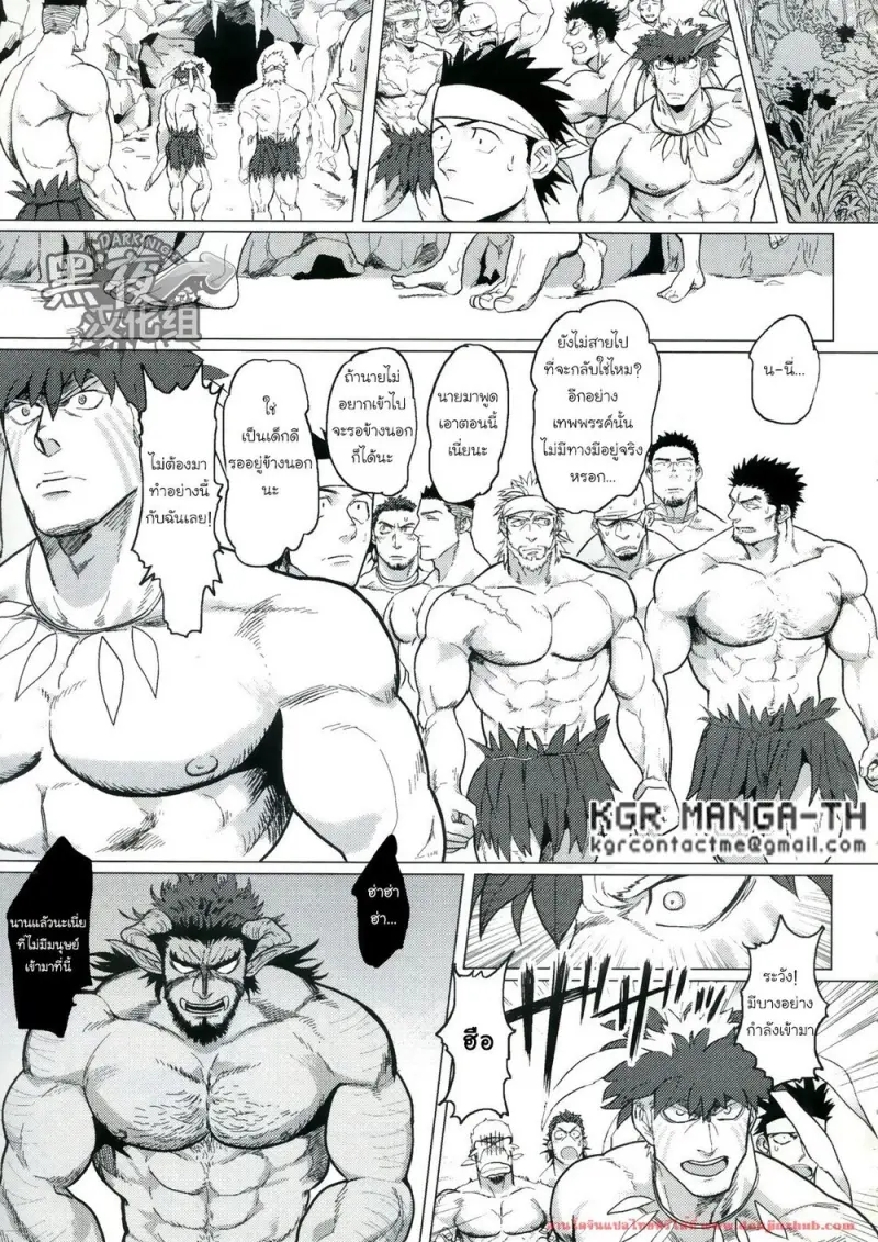 doujinxhub.com-paradiso2-07-th.jpg - part 1