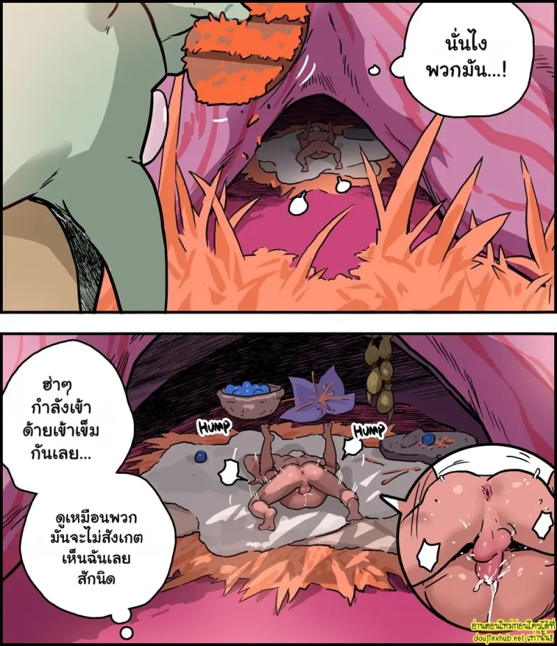 [Ppatta  Patta] Wild Human Observation Record 002.jpg