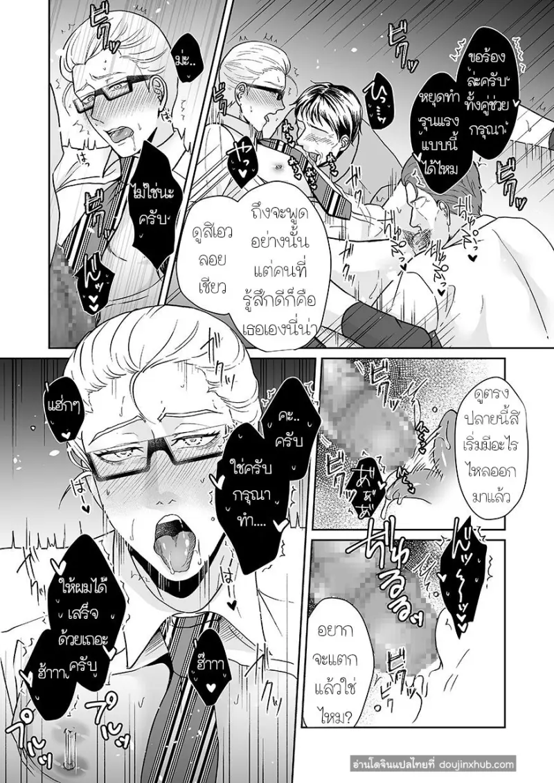 Rinkan-JP-50.jpg - part 1