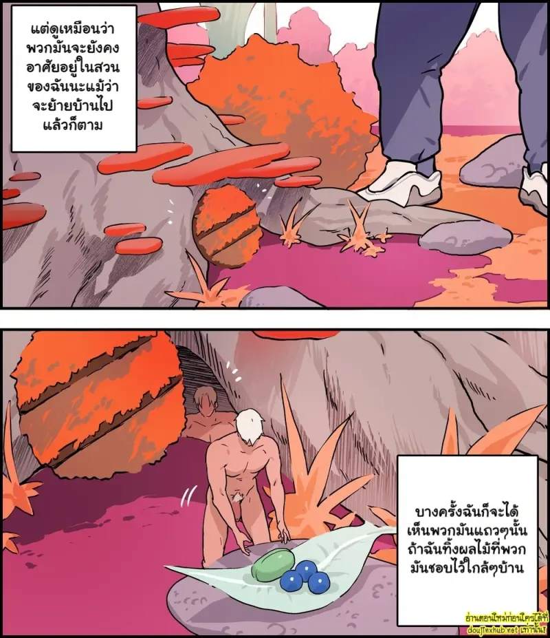 [Ppatta  Patta] Wild Human Observation Record 010.jpg