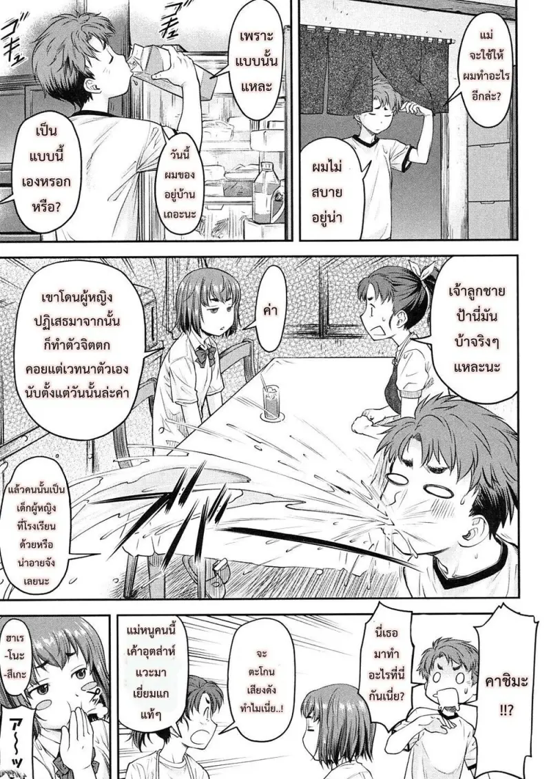 8501dd00-3217-4d1c-8c66-b0c32c93ca9f-0075.jpg - part 1