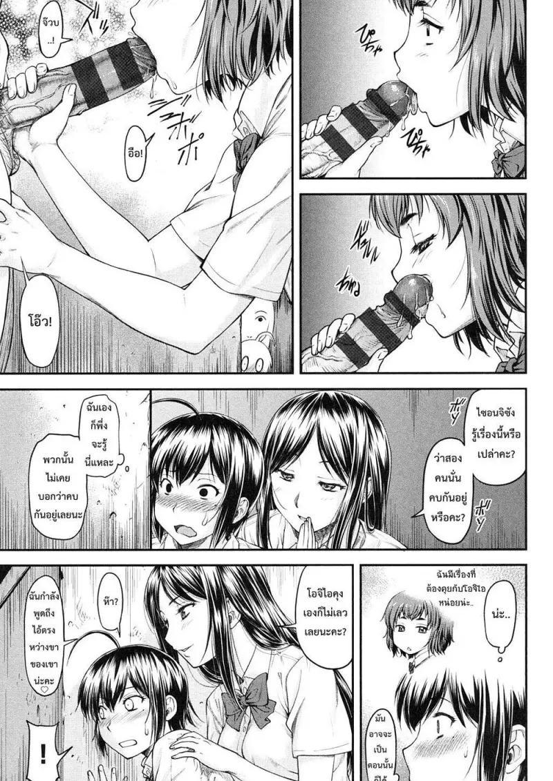 8501dd00-3217-4d1c-8c66-b0c32c93ca9f-0103.jpg - part 1