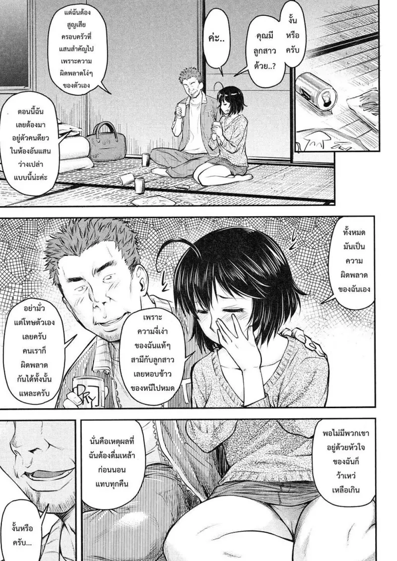 8501dd00-3217-4d1c-8c66-b0c32c93ca9f-0127.jpg - part 1