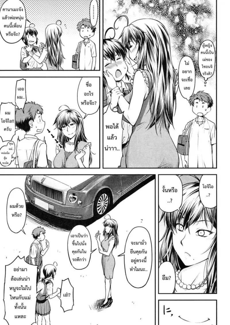 8501dd00-3217-4d1c-8c66-b0c32c93ca9f-0155.jpg - part 1