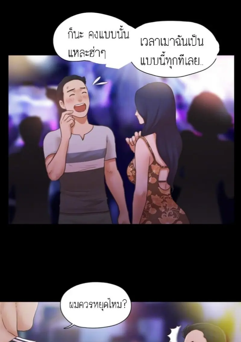 047d7b85-3382-4d11-b049-d688287abdc0-0005.jpg - part 1