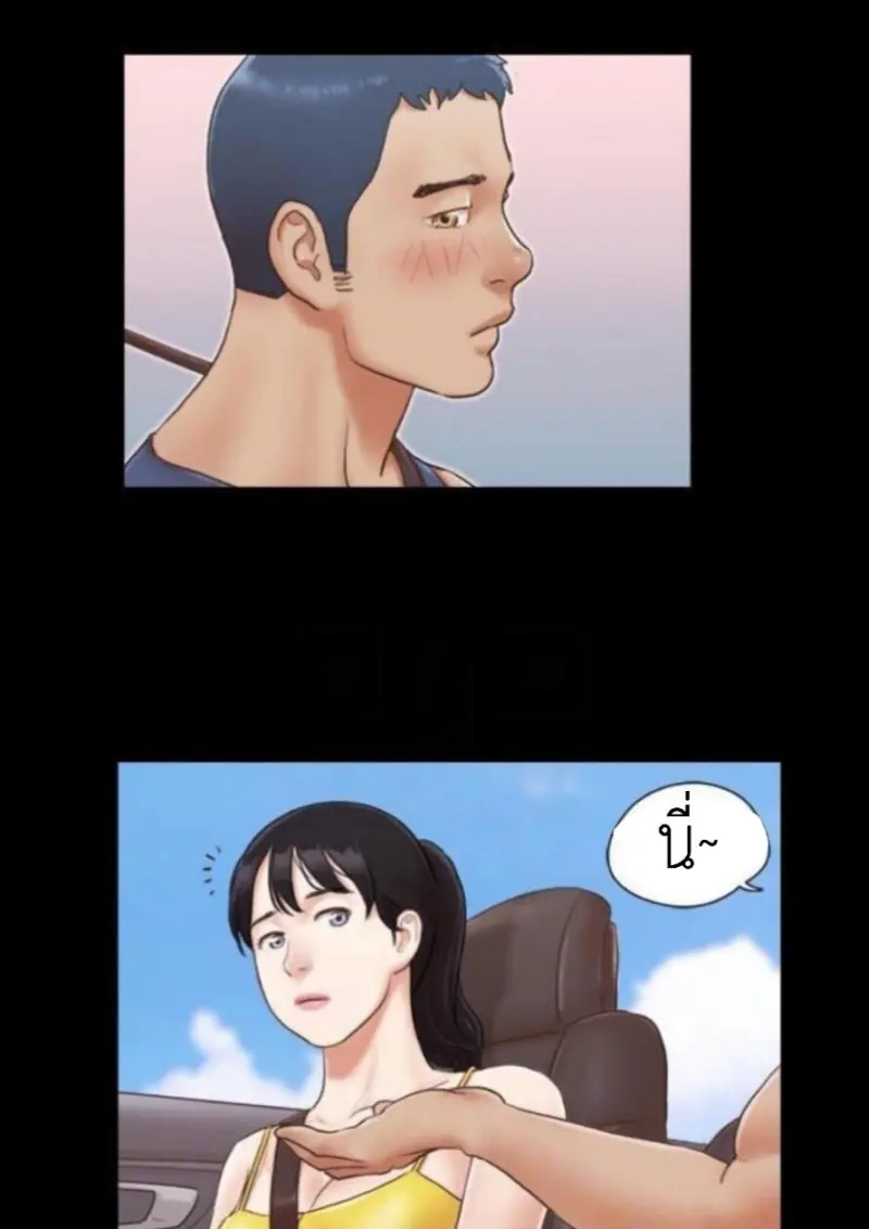 3245d0d9-0692-48e6-964c-c915a5e531fa-0006.jpg - part 2