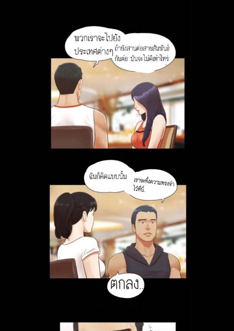 776609f2-6011-48fd-b543-7179185940b2-0007.jpg - part 1