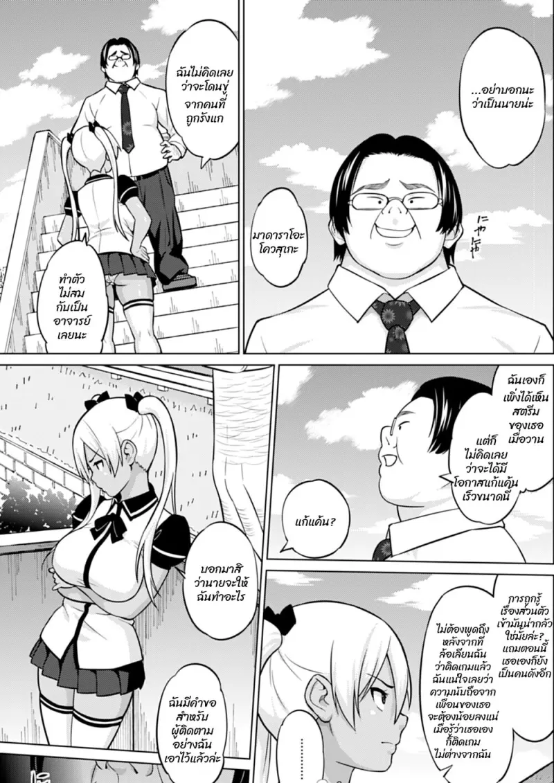 007_007.png - part 1