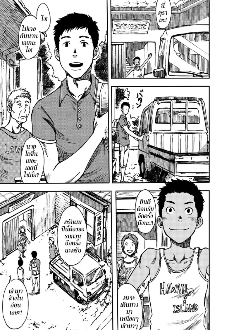 07 - Cz9wNYO.png - part 1