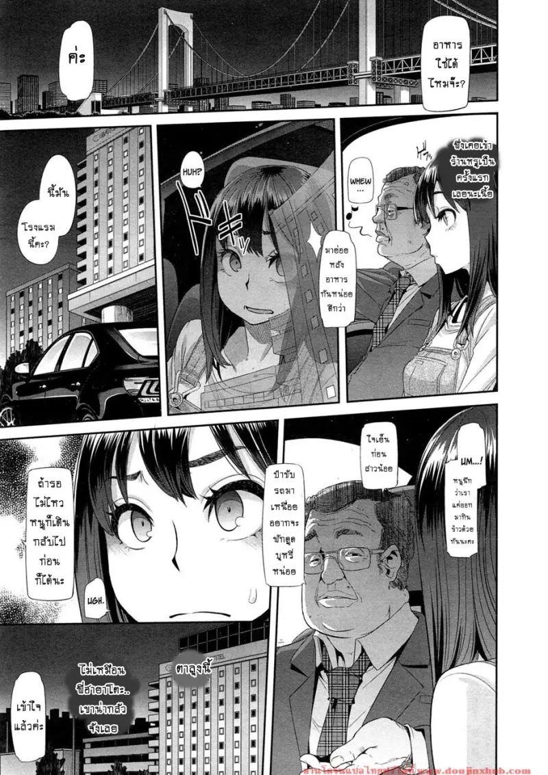 doujinxhub.com-emergence-2-08-th.jpg - part 1