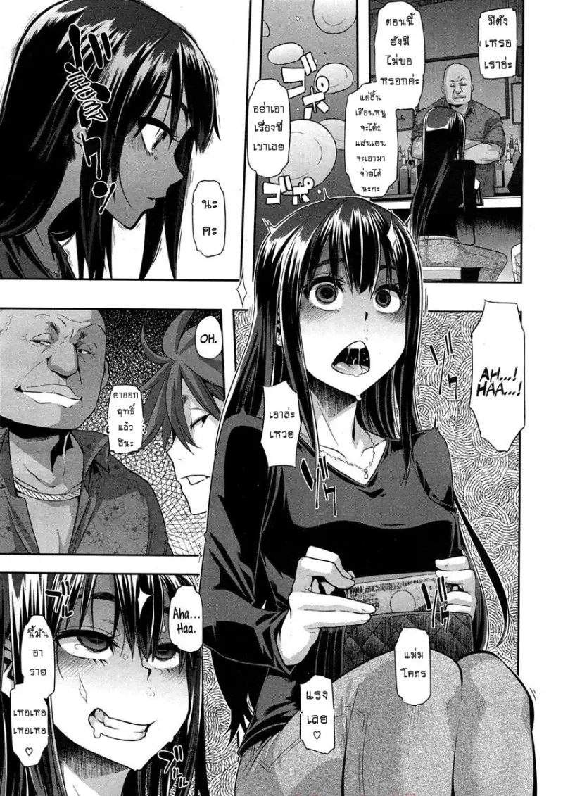 doujinxhub.com-emergence-4-08-th.jpg - part 1