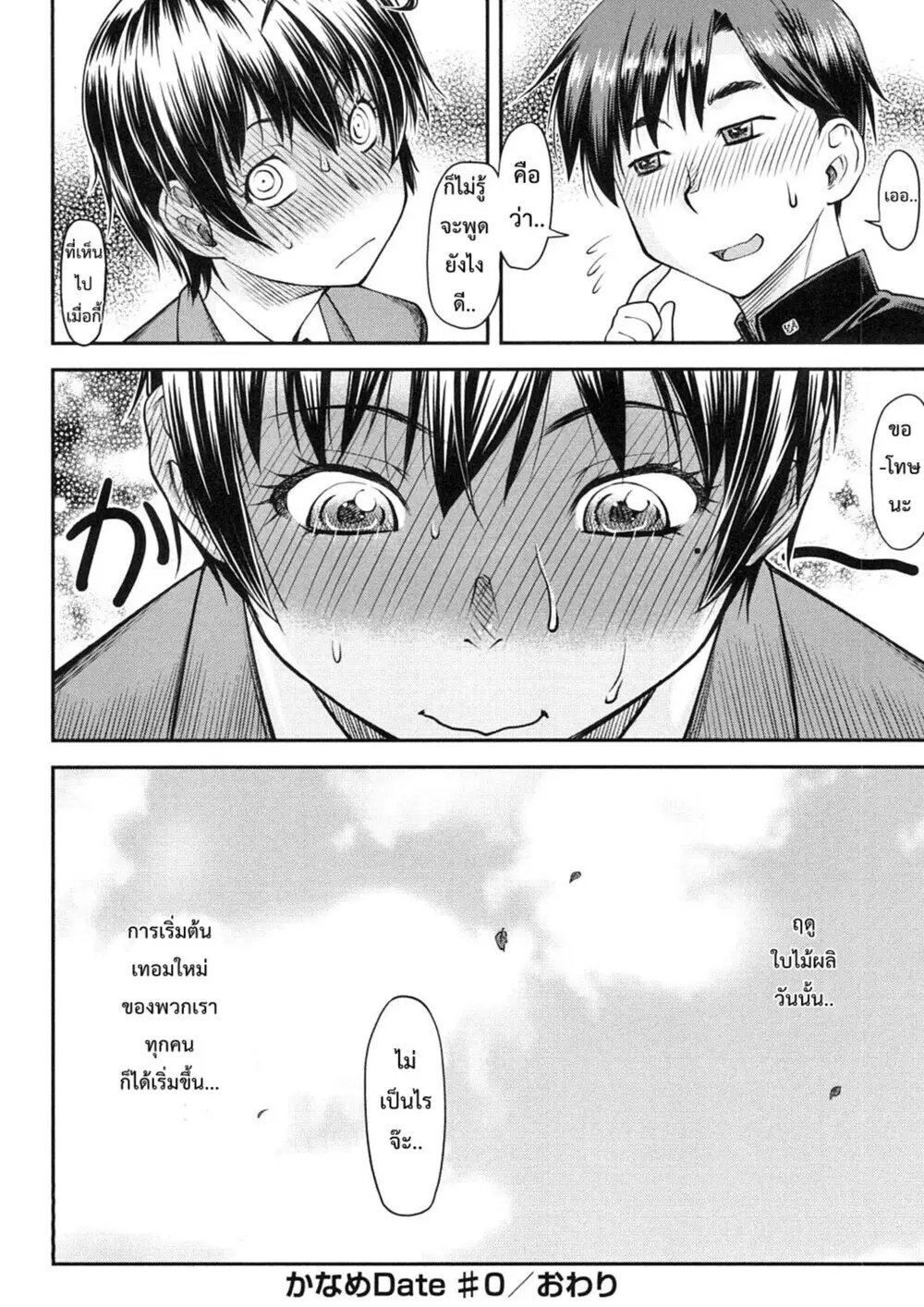 8501dd00-3217-4d1c-8c66-b0c32c93ca9f-0196.jpg - part 1