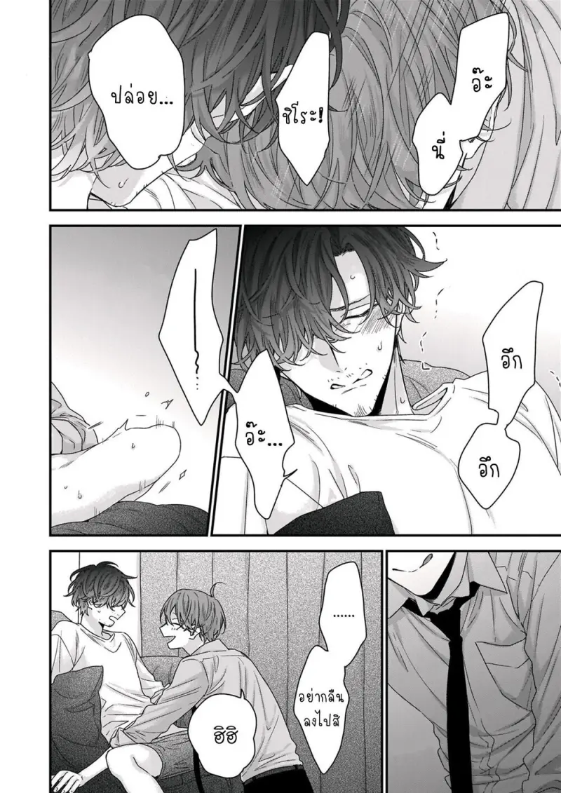 8 - MVQ8ZSL.jpg - part 1