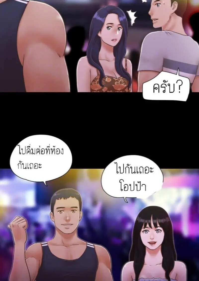 047d7b85-3382-4d11-b049-d688287abdc0-0005.jpg - part 2