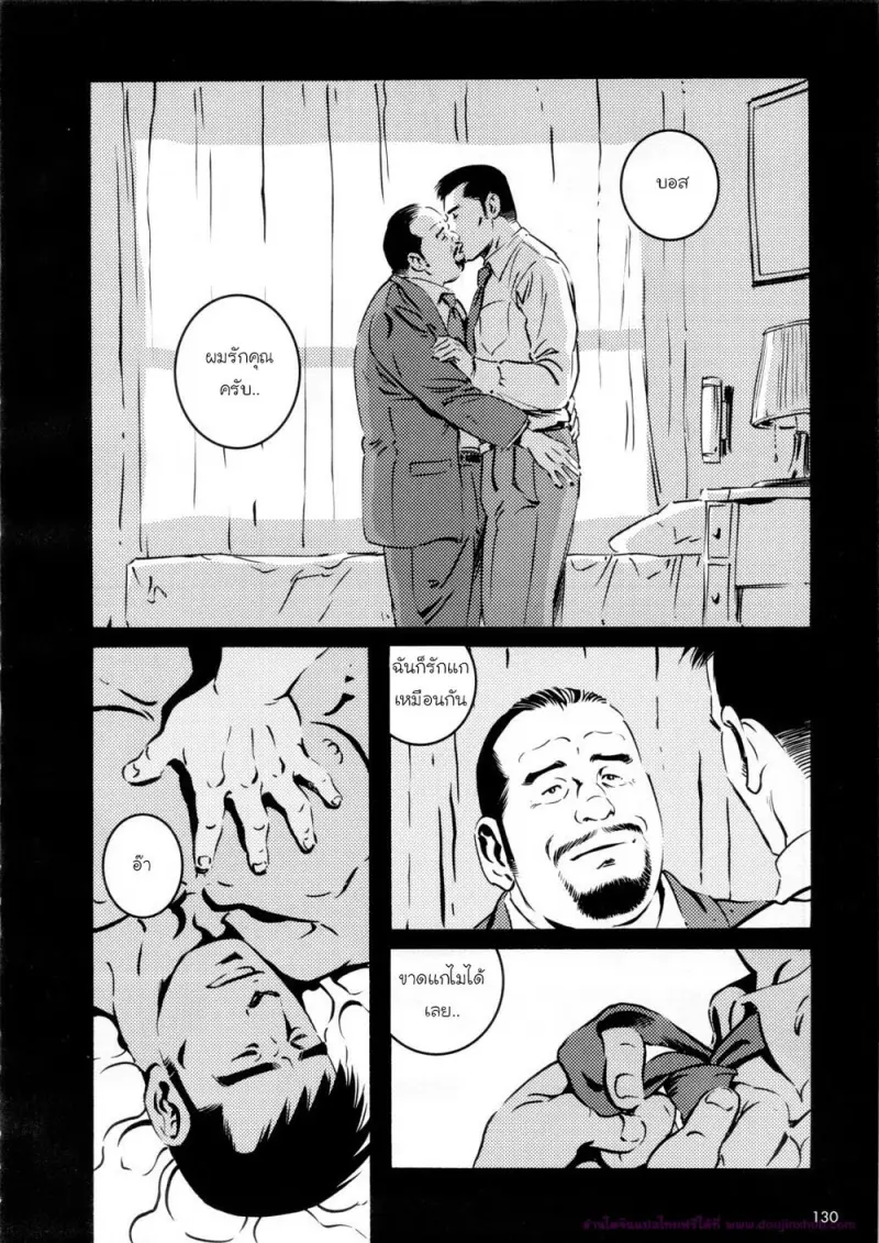 doujinxhub.com-fisherman-ch2-08-th.jpg - part 1