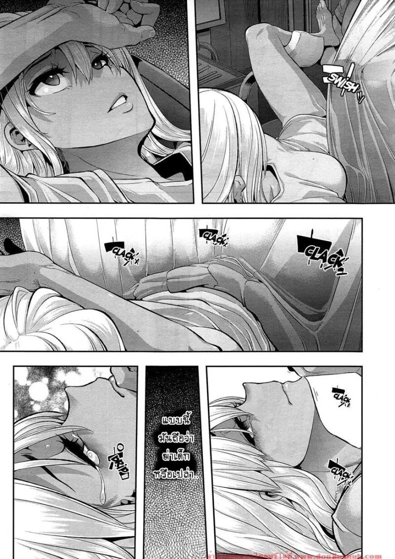 doujinxhub.com-emergence-5-08-th.jpg - part 1