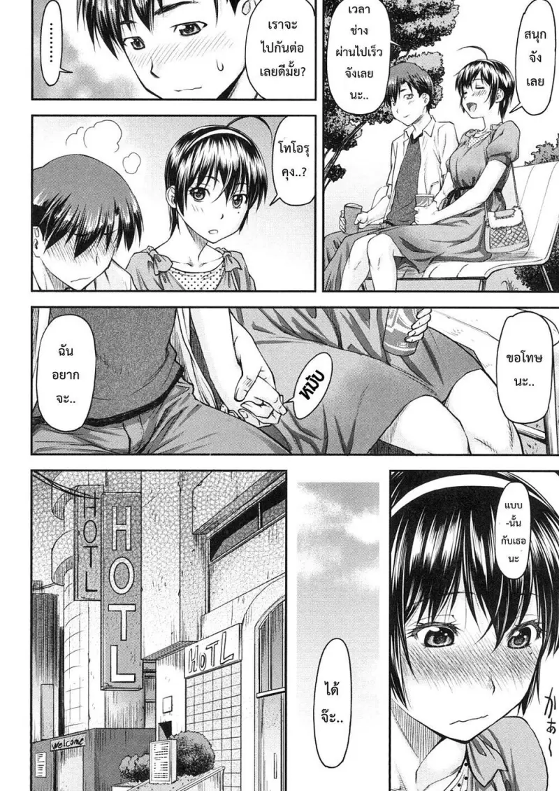 8501dd00-3217-4d1c-8c66-b0c32c93ca9f-0034.jpg - part 1