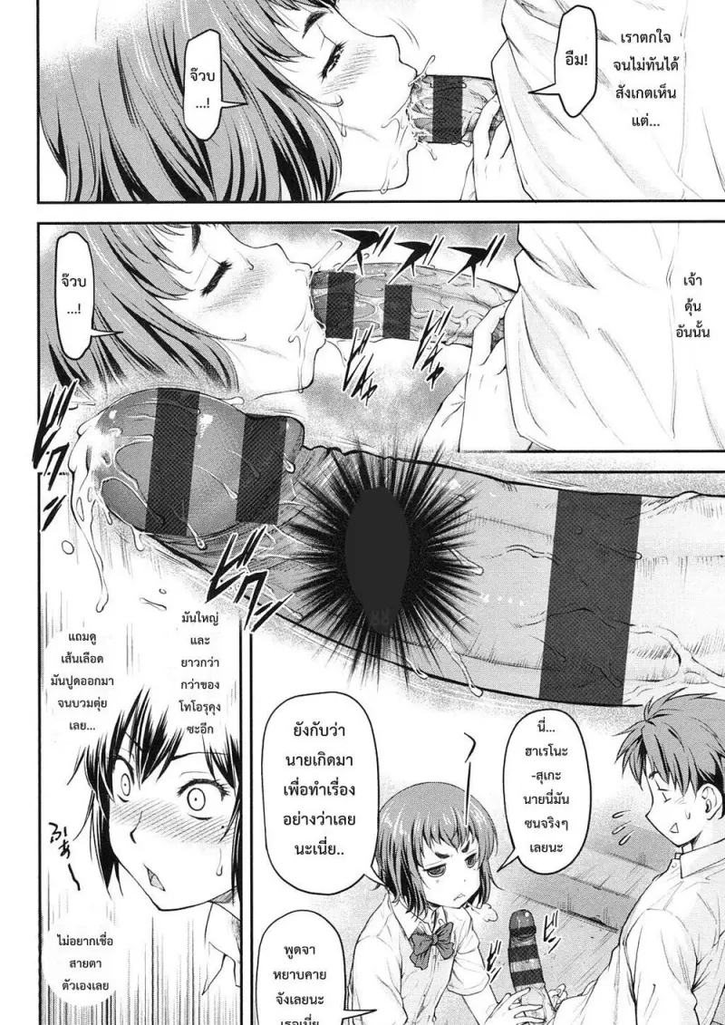 8501dd00-3217-4d1c-8c66-b0c32c93ca9f-0104.jpg - part 1