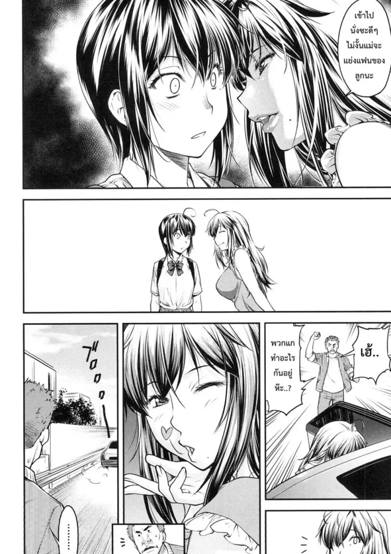 8501dd00-3217-4d1c-8c66-b0c32c93ca9f-0156.jpg - part 1