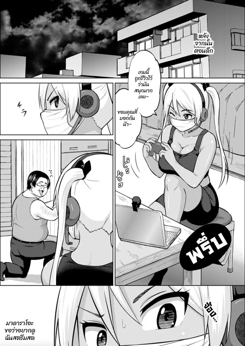 008_008.png - part 1