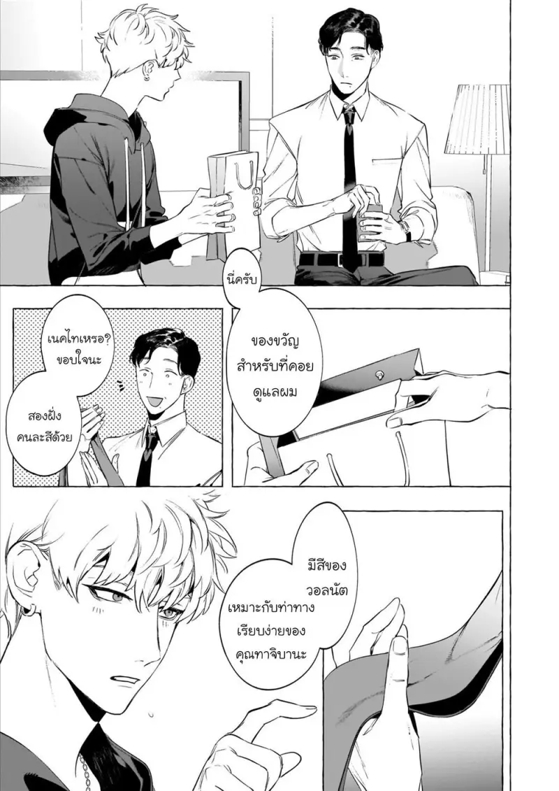 9 - QfltLuh.jpg - part 1