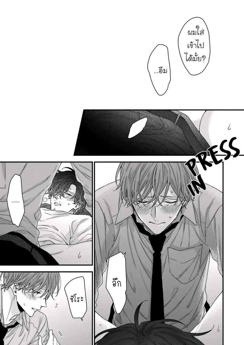 9 - h2V0T4k.jpg - part 1