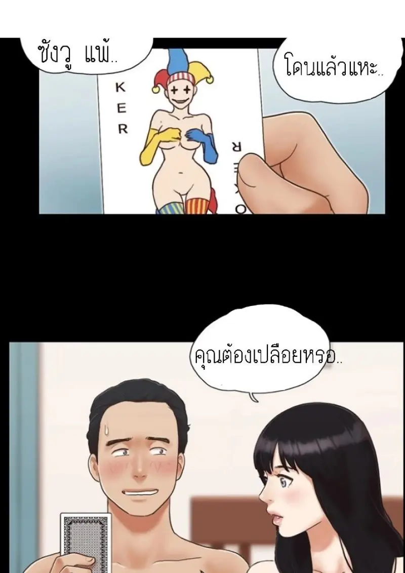 d18a0f03-f78c-4a89-8b8e-f1f0e63d84ed-0006.jpg - part 1