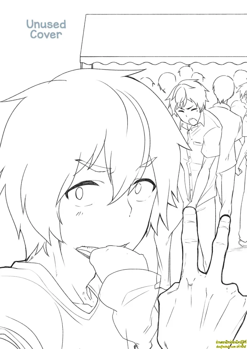 Emaru-kun ga Ienai Koto 038.jpg