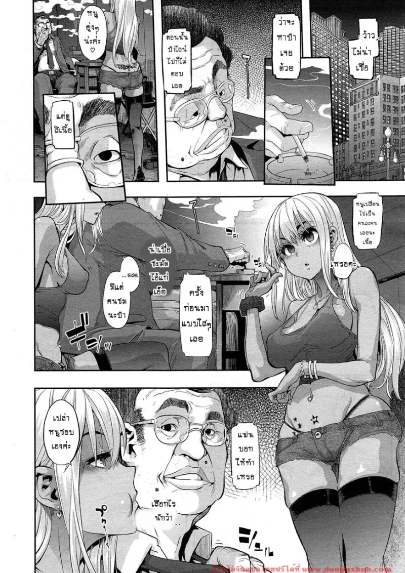 doujinxhub.com-emergence-5-09-th.jpg - part 1