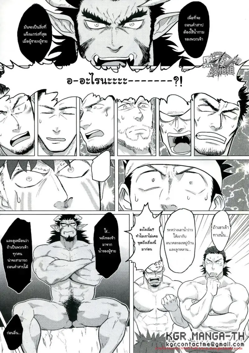 doujinxhub.com-paradiso2-09-th.jpg - part 1