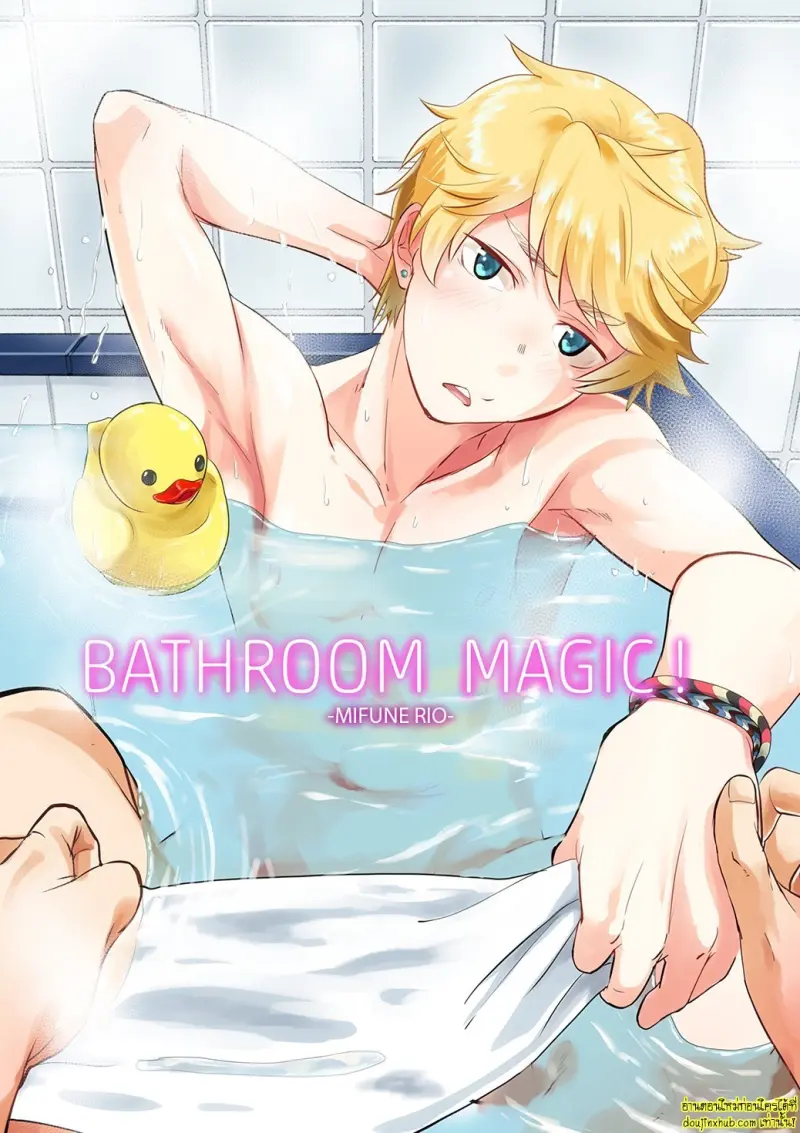Bathroom Magic - Mifune Rio - 001.jpg