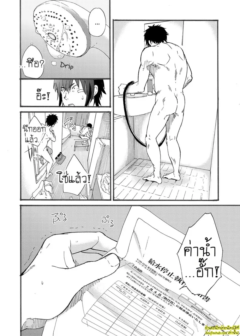 Bathroom Magic - Mifune Rio - 006.jpg