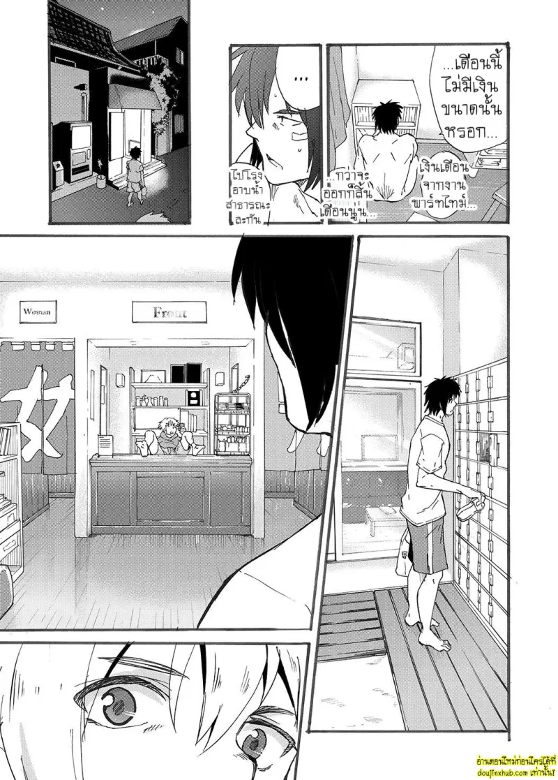 Bathroom Magic - Mifune Rio - 007.jpg