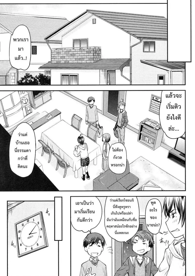 8501dd00-3217-4d1c-8c66-b0c32c93ca9f-0009.jpg - part 1