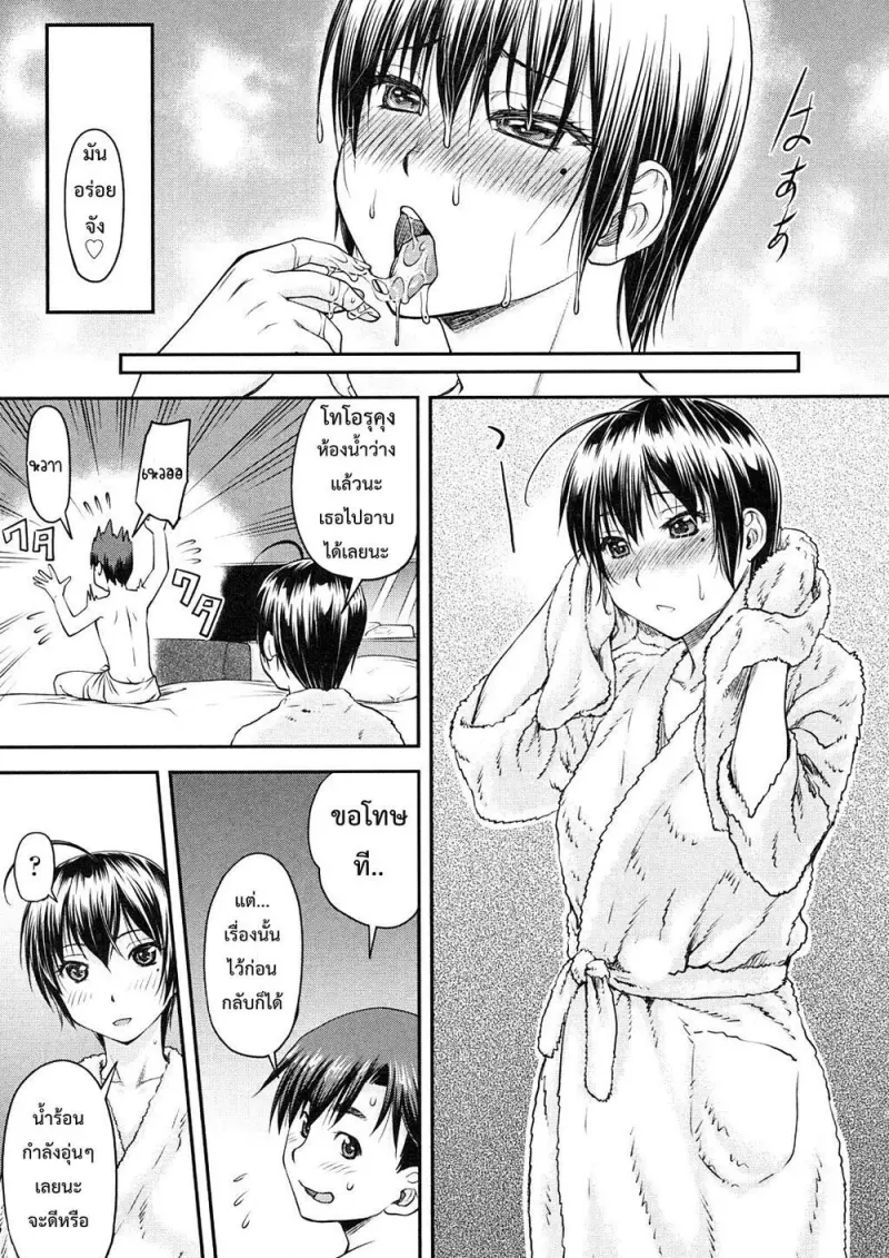 8501dd00-3217-4d1c-8c66-b0c32c93ca9f-0055.jpg - part 1