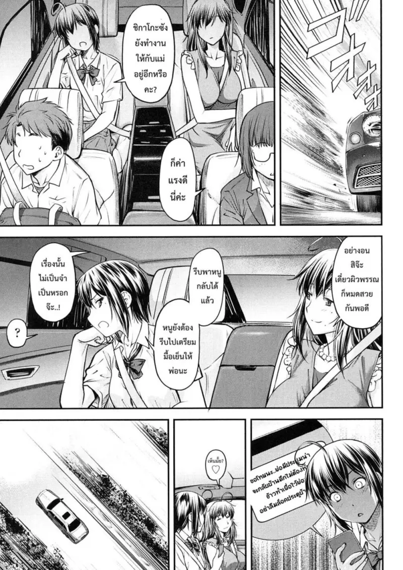 8501dd00-3217-4d1c-8c66-b0c32c93ca9f-0157.jpg - part 1