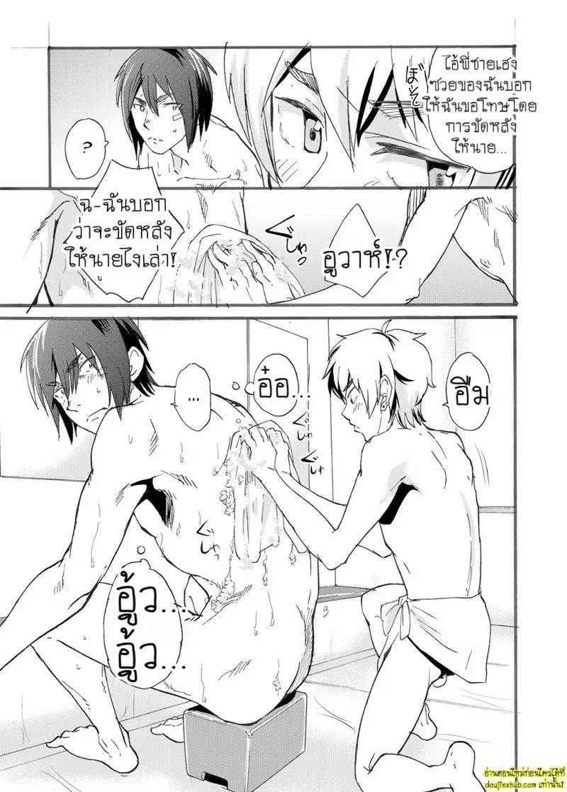 Bathroom Magic - Mifune Rio - 011.jpg