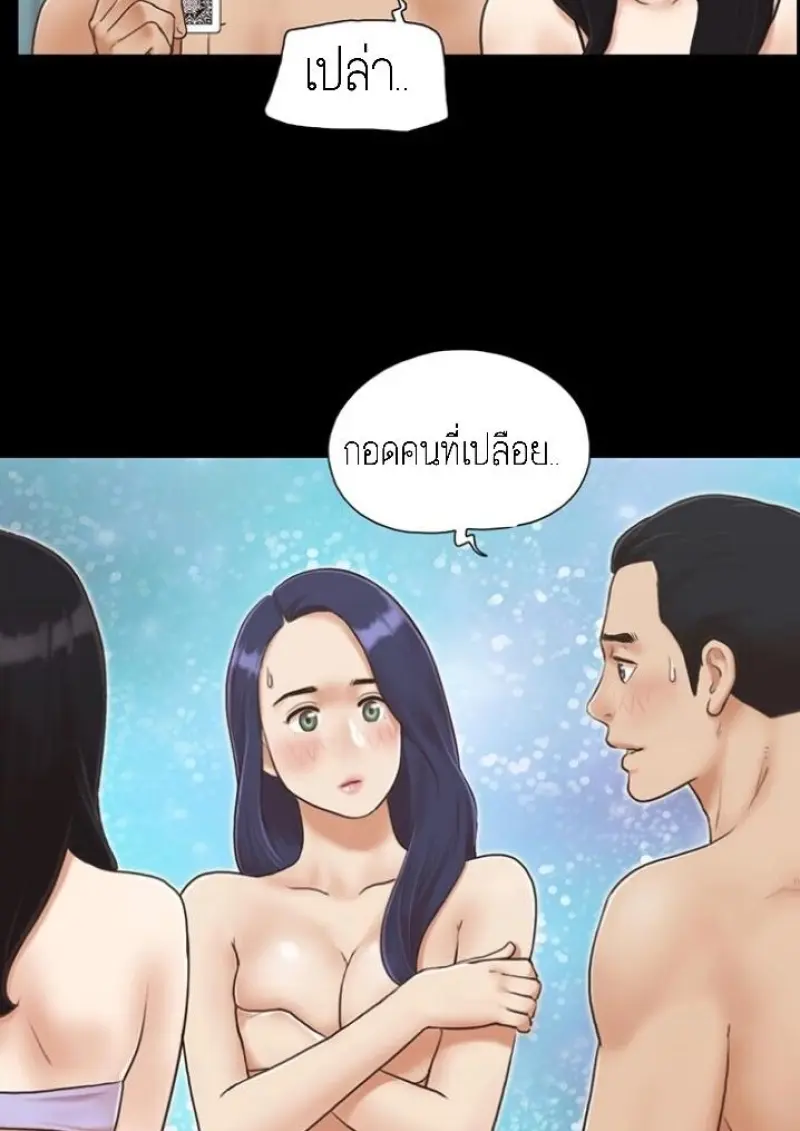 d18a0f03-f78c-4a89-8b8e-f1f0e63d84ed-0006.jpg - part 2