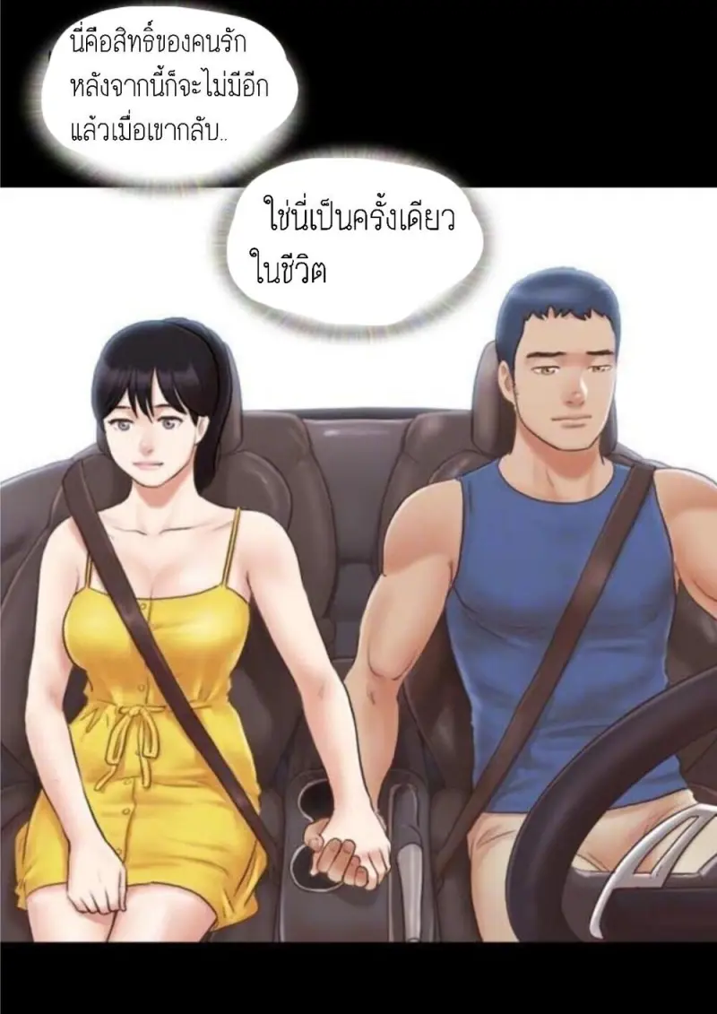 3245d0d9-0692-48e6-964c-c915a5e531fa-0008.jpg - part 1