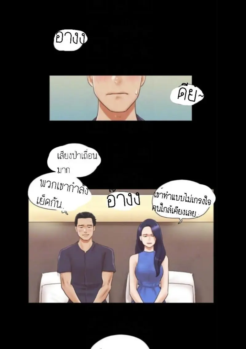 63395f5a-f6c8-4d56-82c1-b73f3ce1bb1a-0008.jpg - part 1