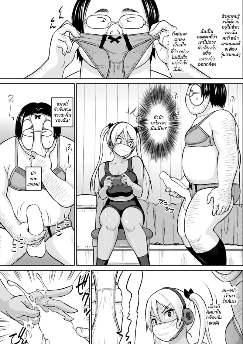 009_009.png - part 1