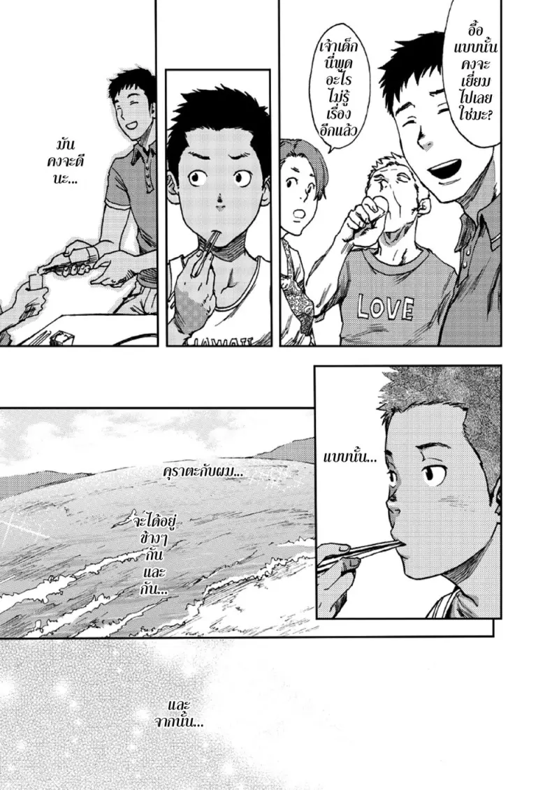 09 - ymzgJb9.png - part 1