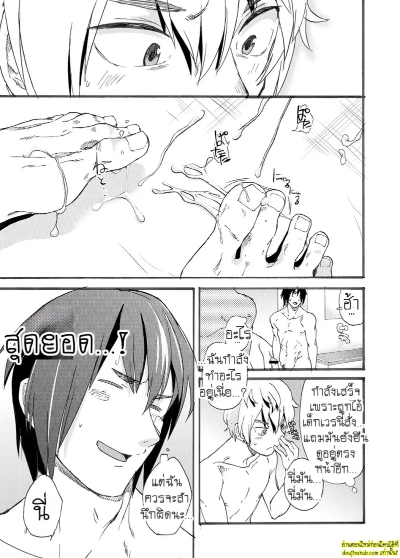 Bathroom Magic - Mifune Rio - 023.jpg