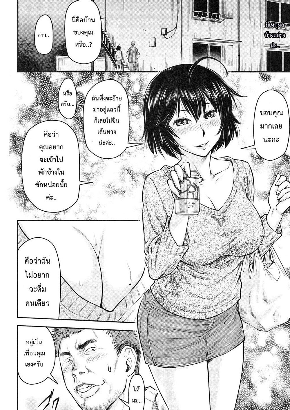 8501dd00-3217-4d1c-8c66-b0c32c93ca9f-0126.jpg - part 1