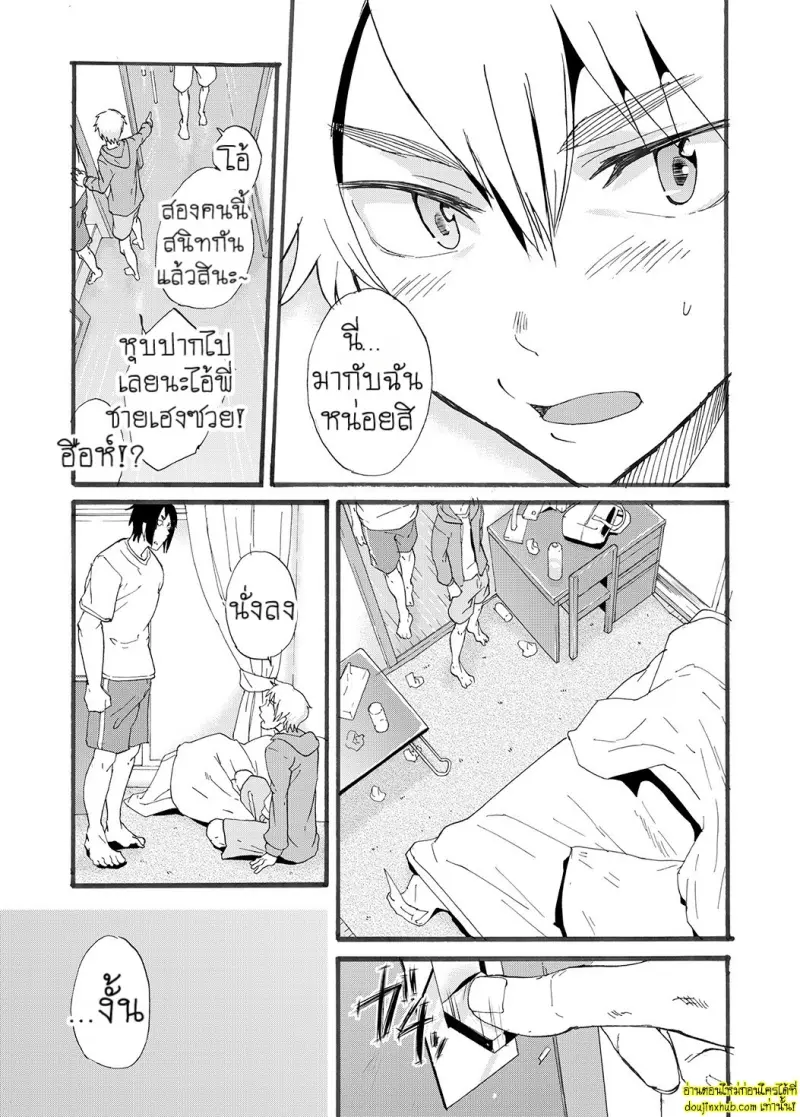 Bathroom Magic - Mifune Rio - 025.jpg