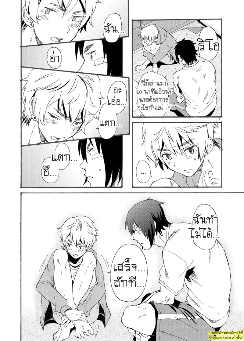 Bathroom Magic - Mifune Rio - 026.jpg