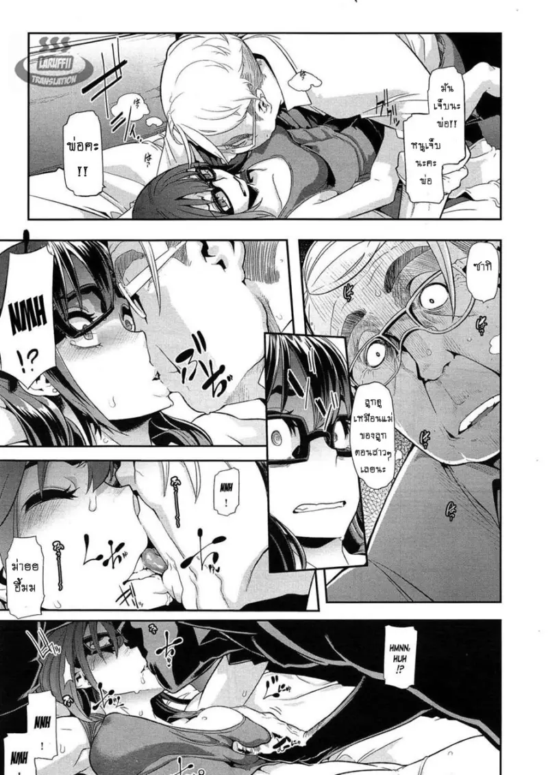 doujinxhub.com-emergence-3-10-th.jpg - part 1