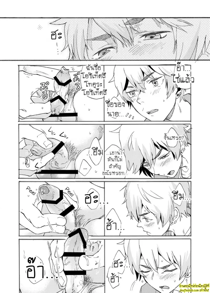 Bathroom Magic - Mifune Rio - 030.jpg